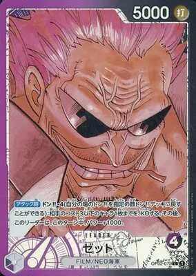 Zephyr - Alternate Art