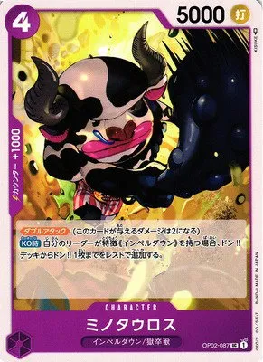 Minotaur