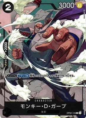 Monkey.D.Garp - Alternate Art