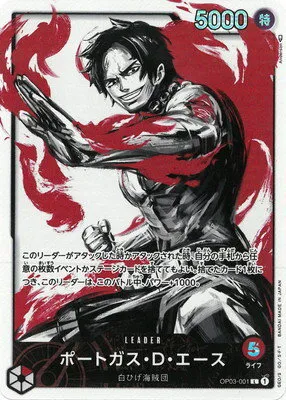 Portgas.D.Ace - Alternate Art