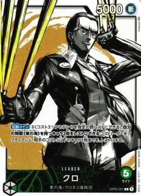 Kuro - Alternate Art