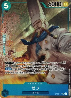 Zeff - Alternate Art