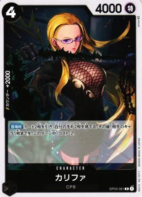 Kalifa - Foil
