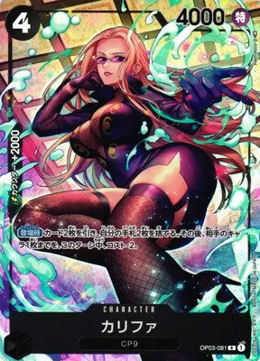 Kalifa - Alternate Art