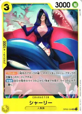 Shirley
