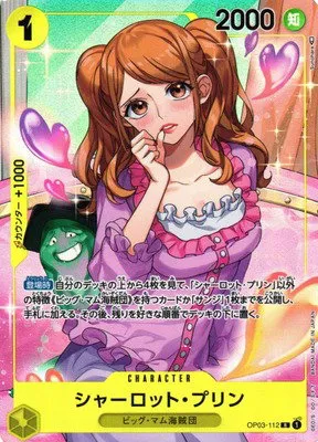 Charlotte Pudding - Alternate Art