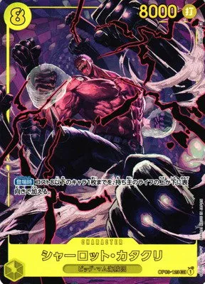 Charlotte Katakuri - Alternate Art