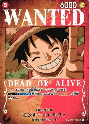 Monkey.D.Luffy