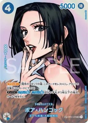 Boa Hancock