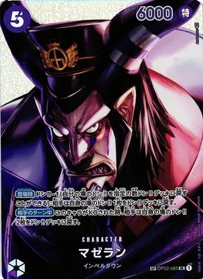 Magellan