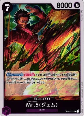 Mr.5 - Foil