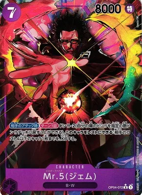 Mr.5 - Alternate Art