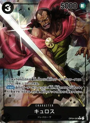 Kyros - Alternate Art