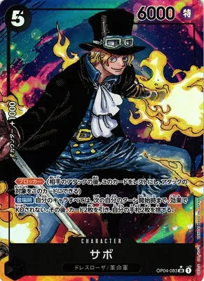Sabo - Alternate Art