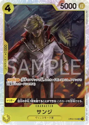 Sanji - Foil