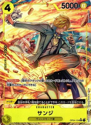 Sanji - Alternate Art