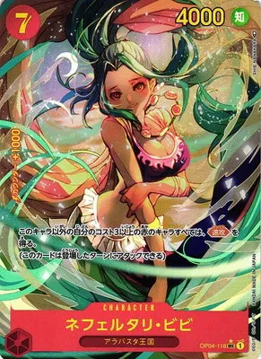 Nefeltari Vivi - Alternate Art