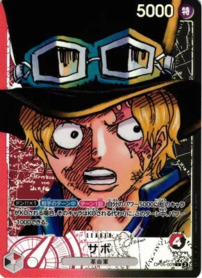 Sabo - Alternate Art