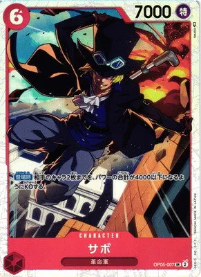 Sabo - Foil