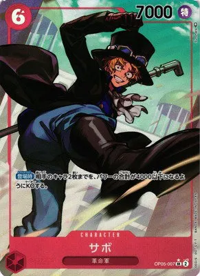 Sabo - Alternate Art