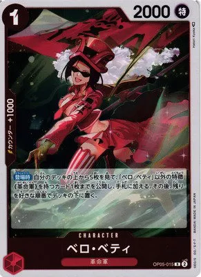 Belo Betty - Foil