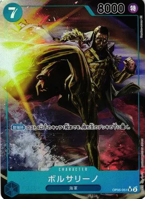 Borsalino - Alternate Art