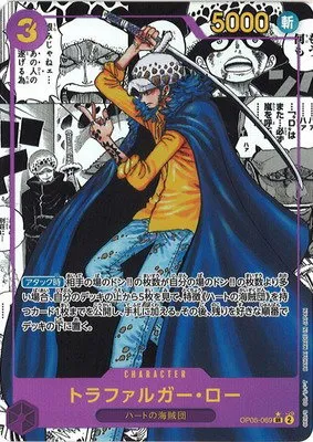 Trafalgar Law - Manga Alternate Art