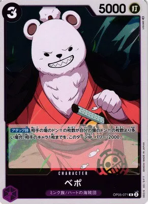 Bepo