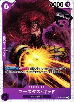 Eustass"Captain"Kid - Foil