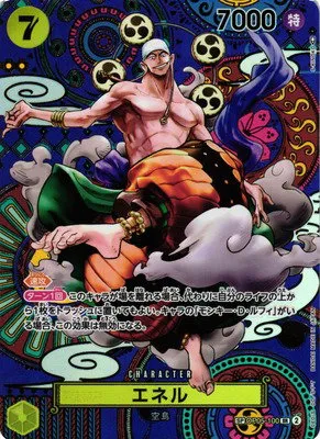 Enel - Alternate Art Sp
