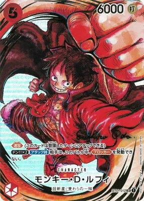Monkey D. Luffy - Oda Signed Gold Stamp