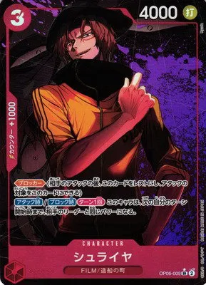 Shuraiya - Alternate Art