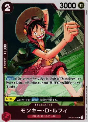 Monkey.D.Luffy - Foil