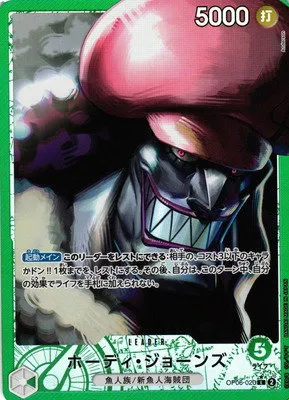Hody Jones - Alternate Art