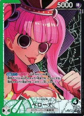 Perona - Alternate Art