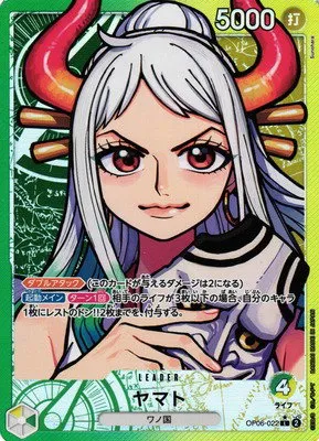 Yamato - Alternate Art