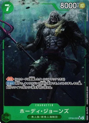 Hody Jones - Alternate Art