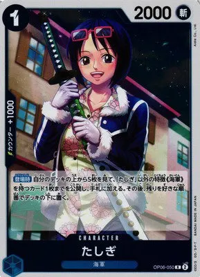 Tashigi - Foil