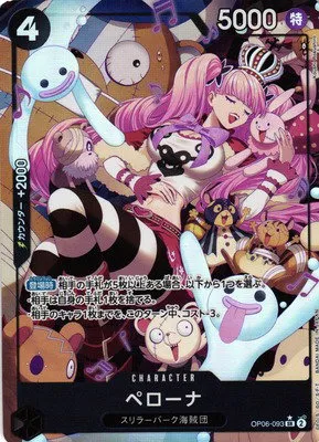 Perona - Alternate Art