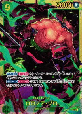 Roronoa Zoro - Foil