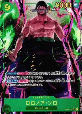 Roronoa Zoro - Alternate Art