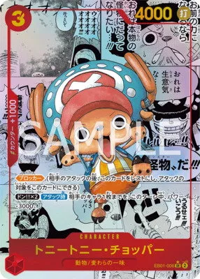 Tony Tony.Chopper - Manga Alt Art