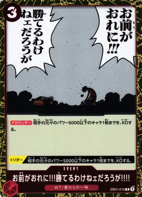 There's No Way You Could Defeat Me!!