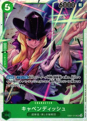 Cavendish - Foil
