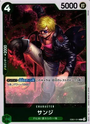 Sanji