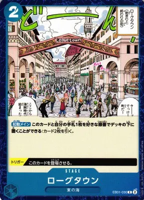 Loguetown