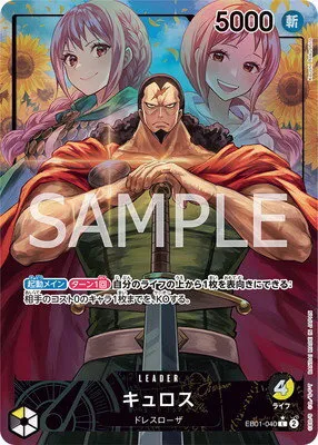 Kyros - Alternate Art