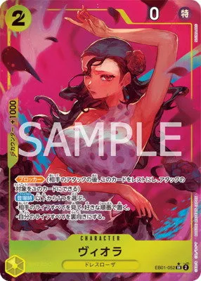 Viola - Alternate Art