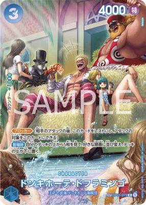 Donquixote Doflamingo