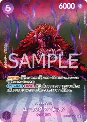 Eustass"Captain"Kid